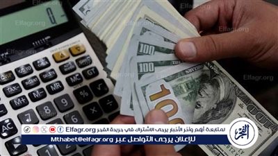 سعر الدولار اليوم الأحد 27 يوليو 2025.. استقرار نسبي بعد تراجع حاد في مستهل التعاملات