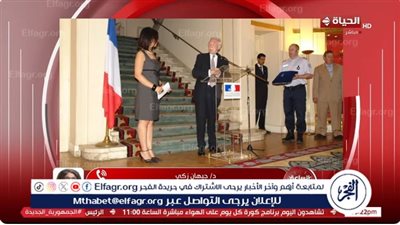 جيهان زكي تكشف تفاصيل حصولها على وسام 