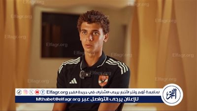 أحمد فؤاد: حمزة عبد الكريم مهاجم بمواصفات خاصة وحل سحري لأزمة الأهلي