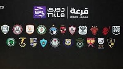 لكل الأندية.. جميع مواعيد مباريات الدور الأول من الدوري المصري الممتاز من الأسبوع الأول وحتى الأسبوع الأخير