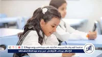 التعليم تعلن قائمة كتب المستوى الرفيع المعتمدة للمدارس الخاصة للعام الدراسي الجديد