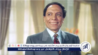 سر تصدر عادل إمام للتريند.. تفاصيل