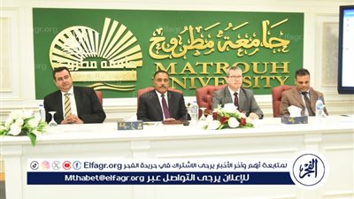 محافظ مطروح يشهد حفل تكريم رئيس الجامعة