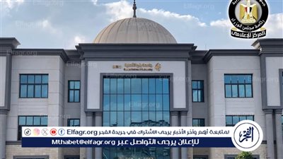 انطلاق 12 جامعة أهلية جديدة العام المقبل.. خطوة نوعية لتوسيع فرص التعليم الجامعي وربط الخريجين بسوق العمل