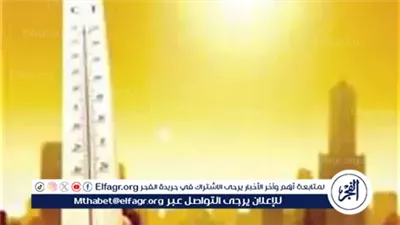 عاجل- «الجو نااااار» موجة شديدة الحرارة تضرب البلاد.. الأرصاد تحذر من ارتفاع المحسوسة