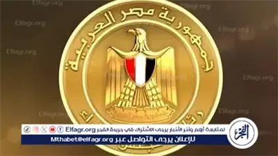 مجلس الوزراء: الدولة تمضي قدمًا في تطوير المنظومة الصحية وتحسين جودة الخدمات للمواطنين