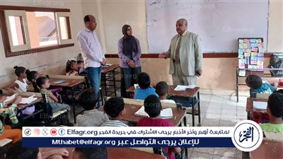 وكيل تعليم الأقصر: حضور التلاميذ للخطة العلاجية إلزاميا