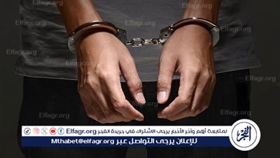 قانون الإجراءات الجنائية.. اعرف تفاصيل المواد المنظمة لانتهاء مدة الحبس الاحتياطي والإفراج عن المتهم