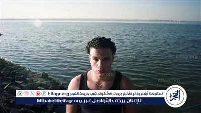 بعد تصدره تريند 