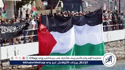 متظاهرون مناهضون للحرب على غزة يحتجون على وصول سفينة إسرائيلية بجزيرة يونانية 