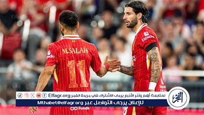 وديا.. ليفربول يحول تأخره أمام يوكوهاما مارينوس إلى فوز مثير بثلاثية