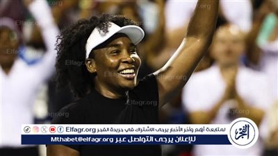 فينوس ويليامز تشارك في 