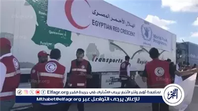 الهلال الأحمر المصري يدفع بقوافل محملة بالخبز الطازج إلى غزة