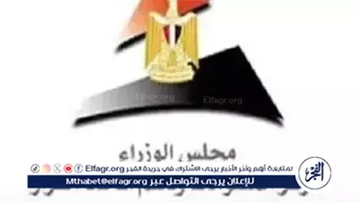 مصر تحتل المركز 44 عالميًا والثالث عربيًا في مؤشر حقوق الطفل لعام 2025