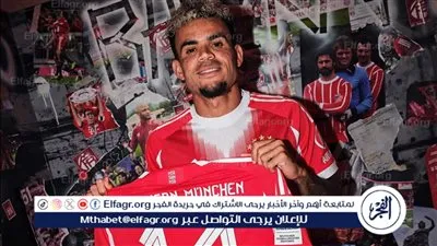 تفاصيل صفقة انتقال لويس دياز إلى بايرن ميونخ