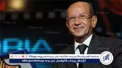 نقابة المهن الموسيقية تنعى الفنان لطفي لبيب