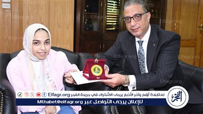 محافظ الفيوم يُكرِّم الطالبة 