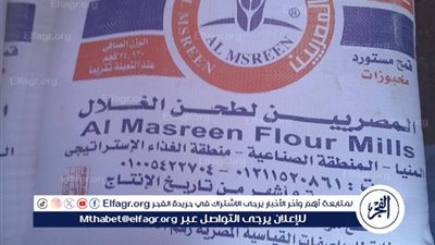  تحرير 168 مخالفة تموينية بمركز مغاغة وضبط 2.5 طن سكر مدعّم قبل بيعه في السوق السوداء