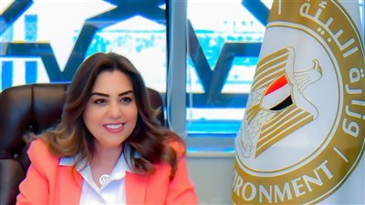 وزيرة الببئة: وضع صك دولي قانوني ملزم حول التلوث البلاستيكي