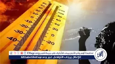 الأرصاد: انخفاض تدريجي في الحرارة اليوم الخميس 31 يوليو واضطراب بالملاحة البحرية