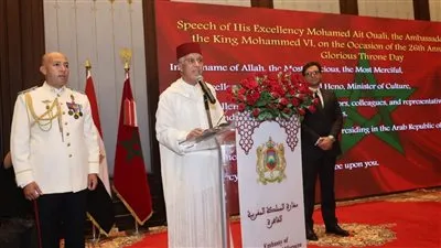 سفير المغرب بالقاهرة: نسعى لاستمرار تعزيز العلاقات المغربية المصرية وجعلها نموذجا للمنطقة 