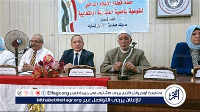 إعلام الفيوم ينظم لقاءات جماهيرية لحث المواطنين على المشاركة الانتخابية 