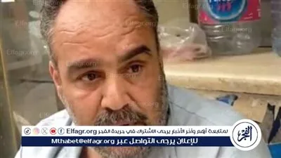 حبس 6 شهور لمشجع نادى مالية كفر الزيات بعد خلع ملابسة