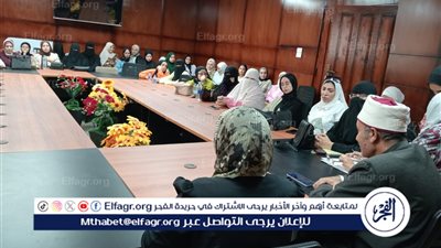 خريجو الأزهر بمطروح يشاركون في لقاء توعوي لتعزيز المشاركة السياسية للمرأة