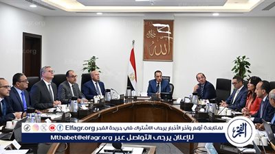 اجتماع رفيع المستوى لبحث ملفات استثمارية استراتيجية