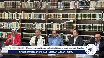 الاحتفال بتوقيع كتاب ابن تغرى بردى 