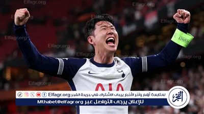 رحيل سون يمهّد الطريق أمام رودريغو للانضمام إلى توتنهام