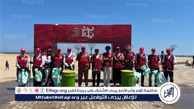 نصف طن من المخلفات البلاستيكية.. حصيلة حملة تطوعية لتنظيف شاطئ جمصة..صور 