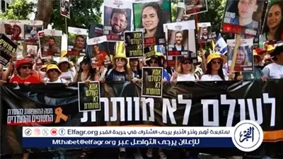 عائلات الأسرى الإسرائيليين في غزة: أبناؤنا تحولوا إلى 