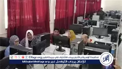 نتيجة تنسيق المرحلة الأولى 2025.. خطوات الاستعلام عبر موقع التنسيق الإلكتروني