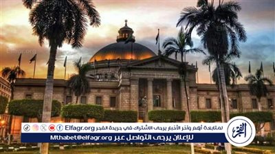 إعلان نتيجة مسابقة أفضل كلية صديقة للبيئة بجامعة القاهرة