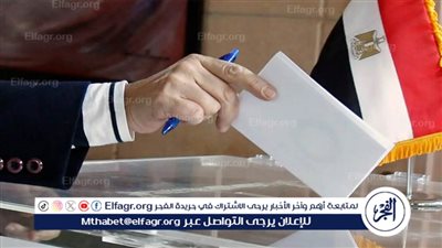 انفوجراف.. 5 دول لن تشهد انتخابات مجلس الشيوخ 2025