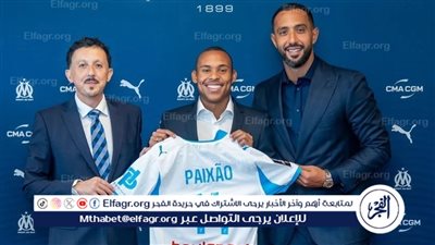 مارسيليا يتعاقد مع البرازيلي إيغور بايكساو