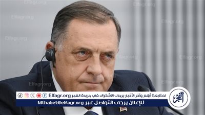 صربيا تدين حكم محكمة البوسنة والهرسك بحق الرئيس دوديك