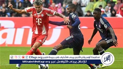 في أول ظهور لدياز.. بايرن يتغلب على ليون وديًا