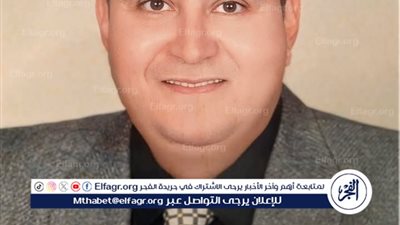 وزير التعليم العالي يُكلف الأستاذ الدكتور عمرو المصري بالقيام بأعمال رئيس جامعة مطروح