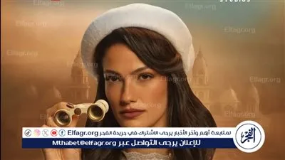 تارا عماد تروج لفيلمها الجديد 