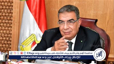 محافظ الدقهلية يوافق على صرف الدفعة 200 من قروض مشروعات شباب الخريجين