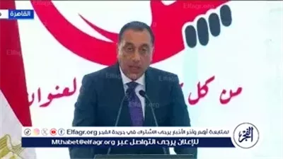 مدبولي: الرئيس السيسي رفض تهجير الشعب الفلسطيني.. ومصر تواصل جهودها لدعم القضية الفلسطينية