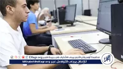 تنسيق المرحلة الثانية 2025 لطلاب الثانوية العامة - الحدود الدنيا للشعب