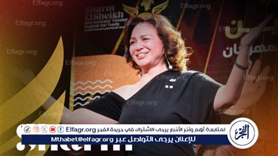  إلهام شاهين أيقونة الدورة واحتفالية خاصة بسميحة أيوب
