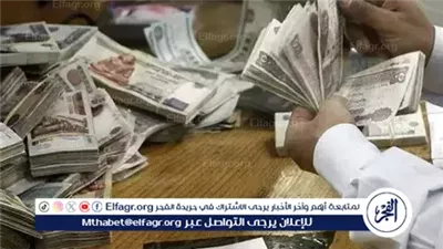 رسميًا.. تعديل الحد الأدنى للأجور للعاملين بأجهزة الدولة اعتبارًا من يوليو 2025