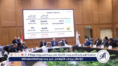 ارتفاع ملحوظ في الحدود الدنيا لطلاب الشعبة العلمية 