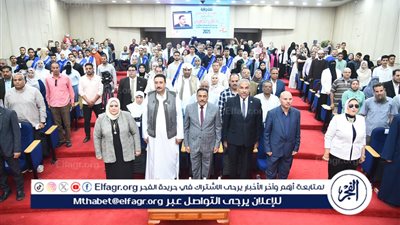 محافظ مطروح يكرم اوائل الشهادة الثانوية العامة والازهرية والدبلومات الفنية والتمريض والقدرات الخاصة