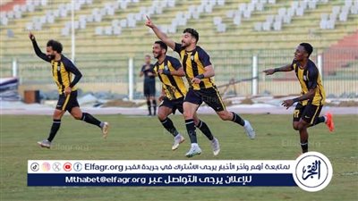 موعد مباراة المقاولون العرب ضد حرس الحدود اليوم في دوري نايل والقنوات الناقلة