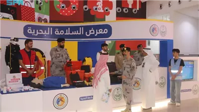 معرض حرس الحدود التوعوي للسلامة البحرية ينطلق بالمنطقة الشرقية